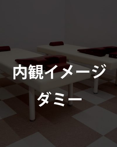 イメージ_アートボード 1 のコピー 2