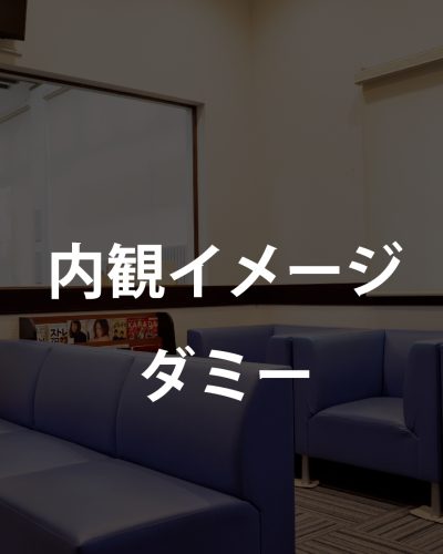イメージ_アートボード 1 のコピー